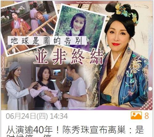 娱乐吃瓜封神榜百度百科,揭秘娱乐圈幕后风云与明星八卦